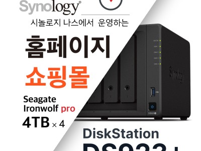 홈페이지 / 상품페이지 작업