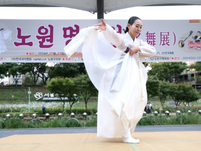 노원 명무전