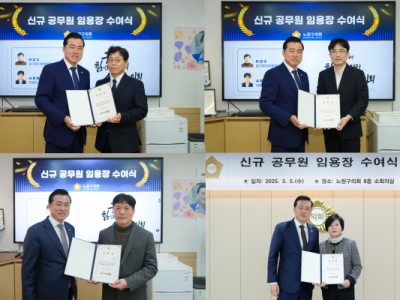 노원구의회 손명영 의원, 불암현대아파트 입주자대표회의서 ‘감사패’ 받아